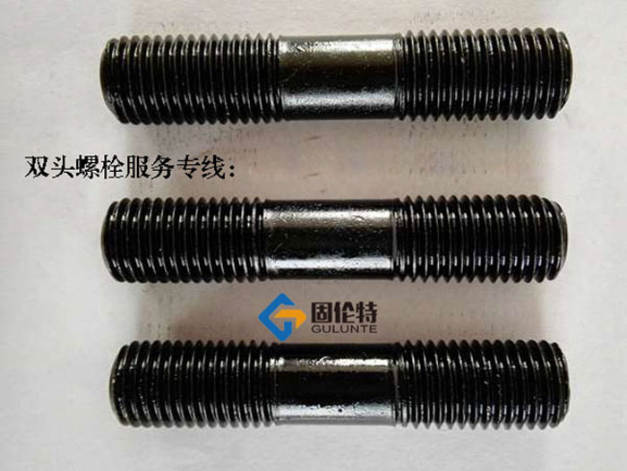 化工雙頭螺栓廠(chǎng)家