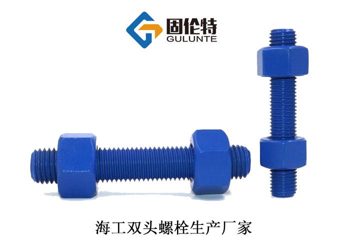 42crmo石化工雙頭螺栓生產(chǎn)廠家