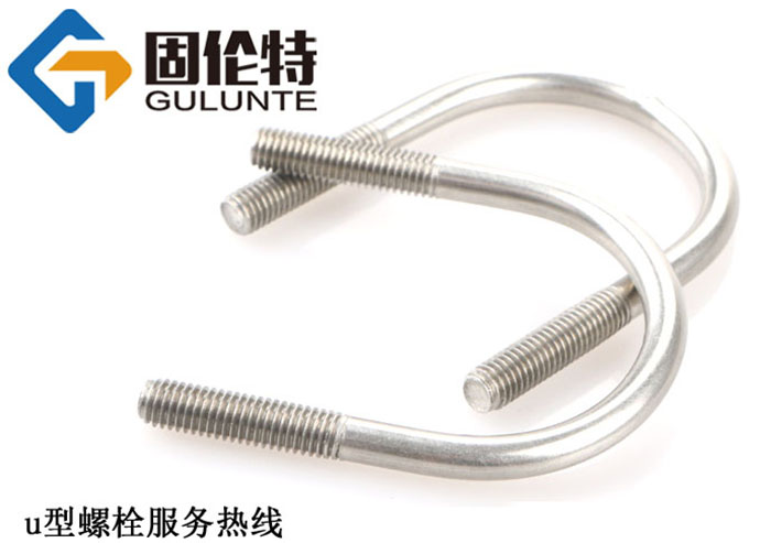 u型螺絲型號(hào)規(guī)格尺寸表大全