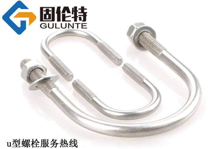 u型螺栓批發(fā)廠家價格